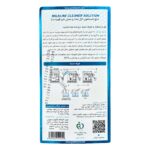 مایع شوینده نازل بخار ۱ لیتری SPM - Image 2