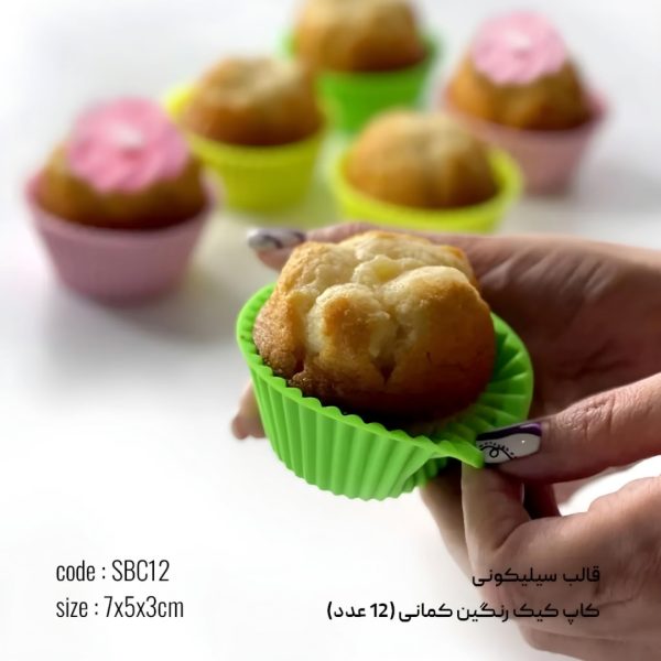 قالب سیلیکونی کاپ کیک - مافین (12 عددی) - Image 4