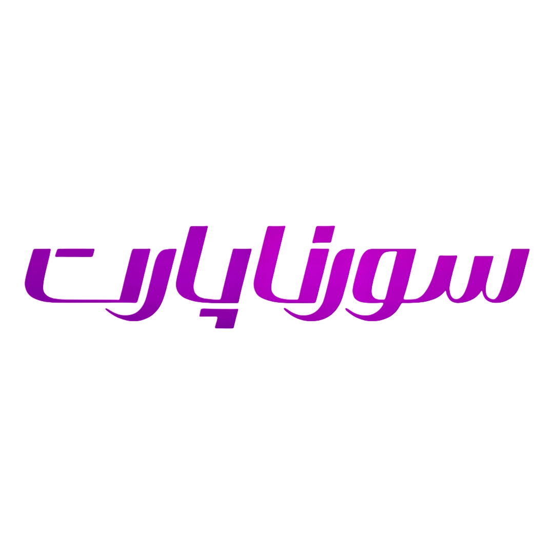 سورنا پارت