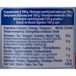 اسپری خامه my day - Image 3