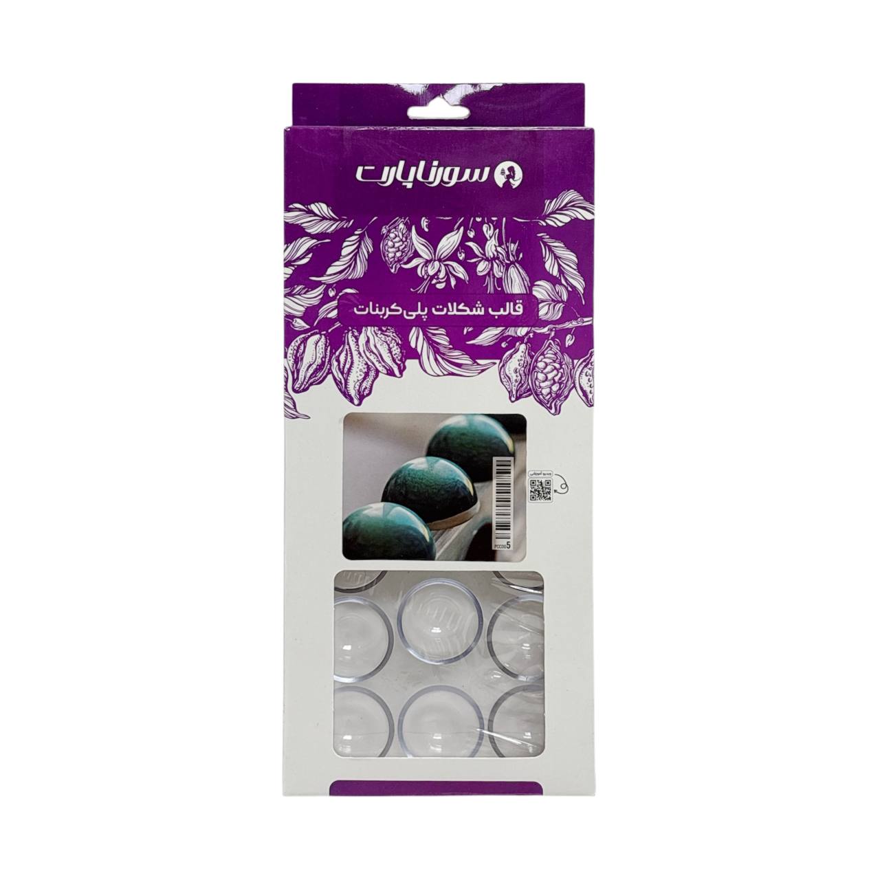 photo_4_2025-11-15_14-13-43 قالب پلی کربنات طرح نیمکره (کد 05) - Image 1