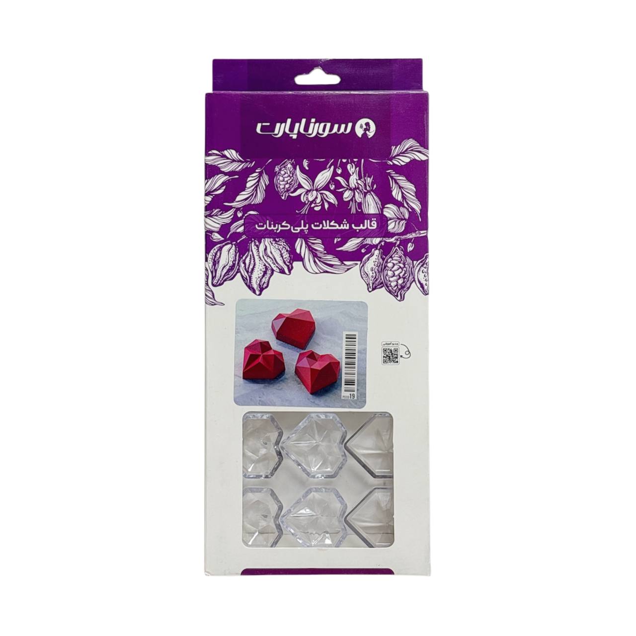 قالب پلی کربنات (2) قالب پلی کربنات طرح قلب (کد 19) - Image 1