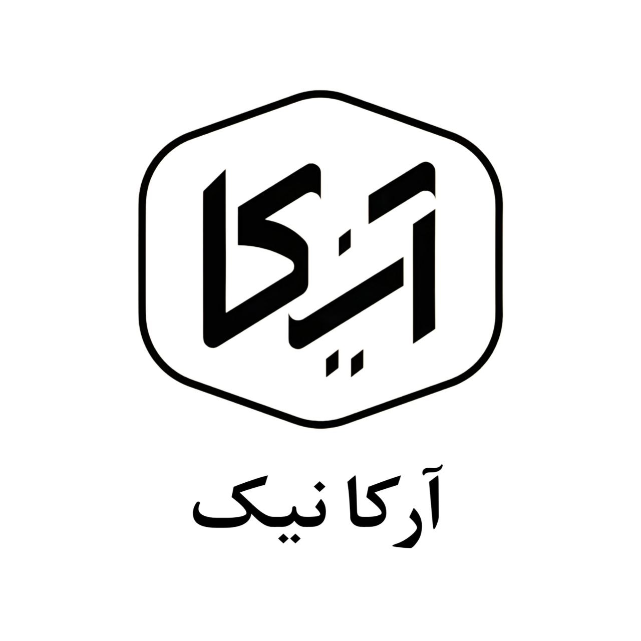 آرکا نیک