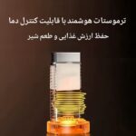 فوم میکر برقی یونیک لایف (JC-A) - Image 2