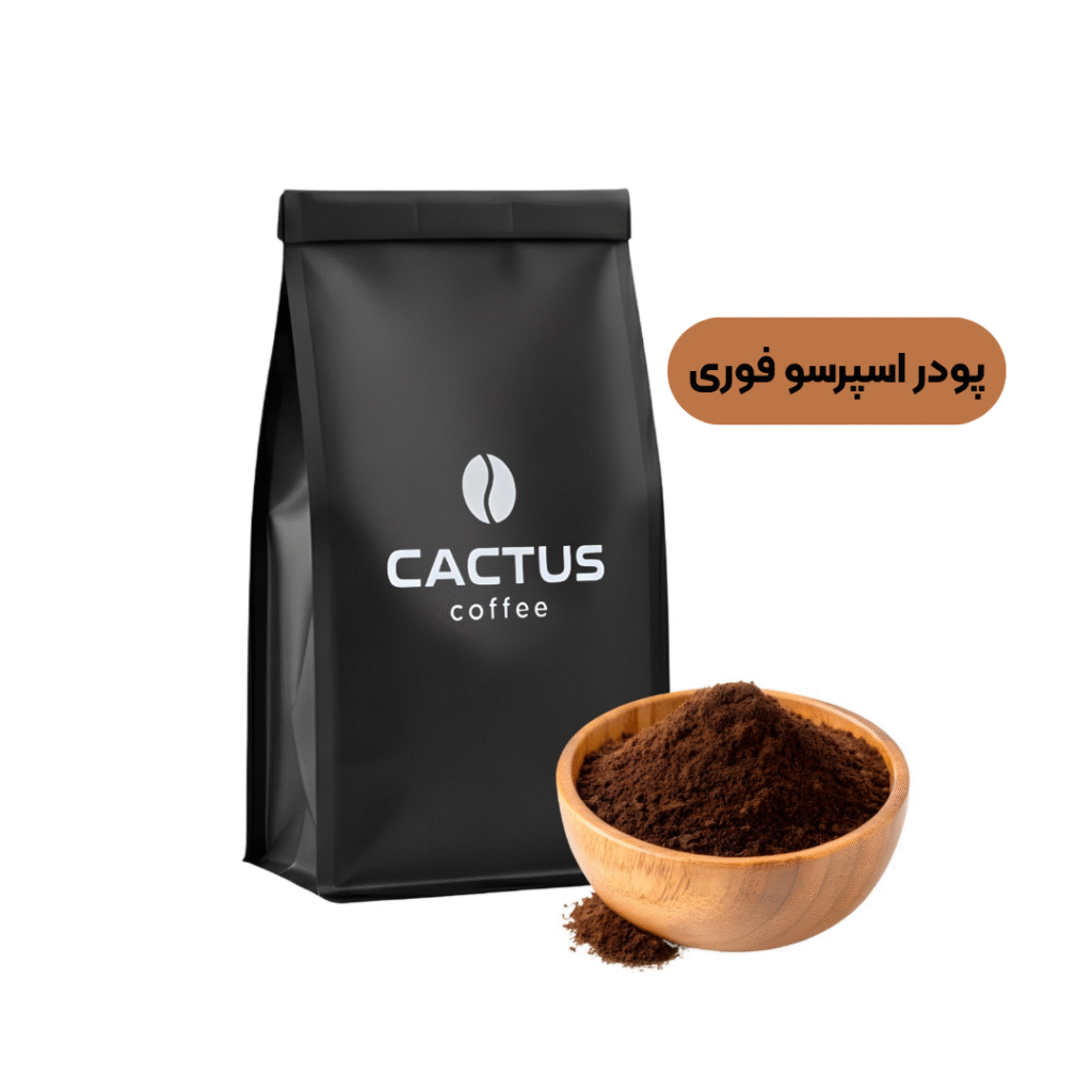 پودر اسپرسو فوری