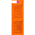 مایع شوینده دستگاه اسپرسو ساز سانتوس - Image 3