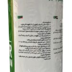 قرص پاک کننده تیغه آسیاب قهوه - Image 2
